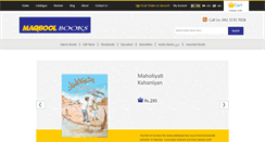 Desktop Screenshot of maqboolbooks.com